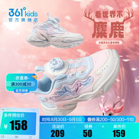 361°童鞋女童运动休闲鞋2024年冬季小童鞋子 浅水粉色/浅冰蓝色/羽毛白 33码