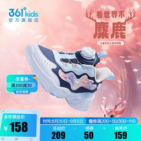 361°童鞋女童运动休闲鞋2024年冬季小童鞋子 光普蓝色/水清蓝色/361度白 28码
