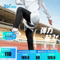 361°童装男童运动裤2024秋季运动休闲裤子 山峰灰/经典黑 160cm