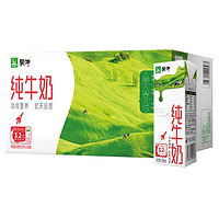 百亿补贴：MENGNIU 蒙牛 纯牛奶 200ml*24盒*提新老包装随机发中秋节送礼