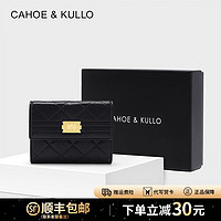 Cahoe Kullo 官网官方钱包女新款2023女士小卡包手拿包零钱包短钱夹七夕情人节 菱格黑-CK女包生日礼物送女友