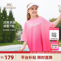 英氏（YEEHOO）女童T恤儿童短袖夏季薄款百搭落肩圆领上衣中大童装洋气夏装 渐变宽松字母樱花粉 150