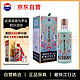 移动端、京东百亿补贴：MOUTAI 茅台 王子酒 兔年生肖纪念酒 53%vol 酱香型白酒 500ml 单瓶装