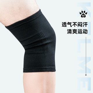 卡尔美 KELME护膝男运动膝关节保暖护具篮球足球跑步舞蹈登山专业