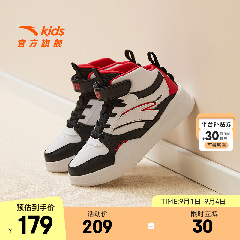 安踏白/黑/经典红-3
