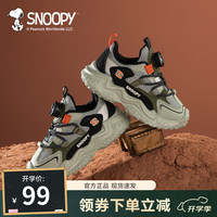 SNOOPY史努比童鞋儿童运动鞋秋季男女童旋转扣休闲户外宝宝跑步鞋子 灰/绿 37码 脚长22.5-23.0cm