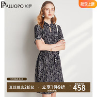 帕罗(PALUOPO)高级感设计感真丝连衣裙女夏季新款收腰显瘦气质短袖收腰衬衫裙 藏青
