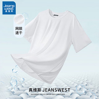 真维斯（Jeanswest）男士速干短袖t恤男夏季凉感舒适短袖冰丝薄款男式透气运动半袖 蓝色 M