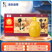 牛栏山 百年陈酿三牛金罐 浓香型白酒 52度 500ml