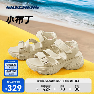 SKECHERS 斯凯奇 小布丁凉鞋|2024夏季女子休闲运动鞋轻盈百搭厚底拖鞋