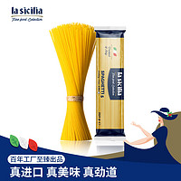 lasicilia 辣西西里 直条形意大利面250g 西餐意面食材意式拌面通心粉速食面条