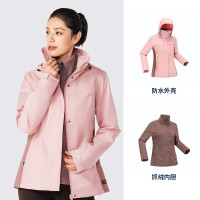 DECATHLON 迪卡侬 女款户外三合一冲锋衣 8645365