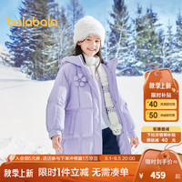 巴拉巴拉儿童长款羽绒服2024新款冬季童装中大童保暖女童外套花朵