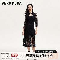 VEROMODA连衣裙2024秋季女装新款真两件蕾丝七分袖外开衫吊带连衣裙 黑色 1