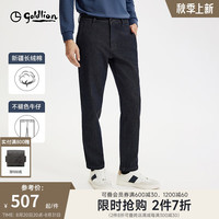 金利来【不褪色/弹力】2024秋冬牛仔裤男加厚斜插袋直筒休闲长裤子 藏蓝-95 31