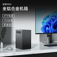 topfeel 极夜 全铝机箱ITX typc 支持ATX电源全高显卡 曜石黑 前置双USB3模组