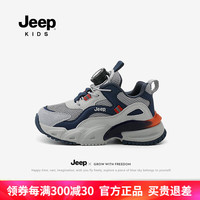 Jeep儿童旋钮扣运动鞋轻便透气女童鞋2024新款男童老爹鞋秋款跑步鞋