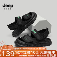 Jeep童鞋男童凉鞋2024夏季新款女童儿童鞋运动软底防滑包头溯溪沙滩鞋