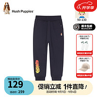 暇步士（Hush Puppies）童装儿童男女小童柔软舒适休闲时尚百搭长裤 藏蓝F款 100cm