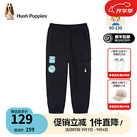 暇步士（Hush Puppies）童装儿童男女小童柔软舒适休闲时尚百搭长裤 钻石黑G款 110cm