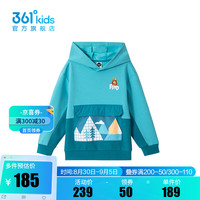 361°361度童装男童连帽卫衣2024年秋季小童卫衣 伊蓝/赫蓝 101