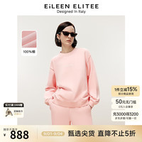 朗姿【意大利设计】纯棉2024年冬季气质高级感时尚卫衣上衣女 石盐粉色 XL