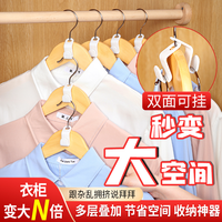 常沅 多功能衣架挂钩衣柜省空间收纳神器可叠加家用衣服裤子挂衣架连接