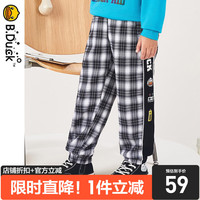 B.Duck小黄鸭童装男童裤子春秋黑白格纹儿童休闲长裤秋装 黑白 140cm