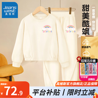 真维斯女童运动套装2024春秋款小女孩洋气时髦上衣儿童秋装长裤 【套头运动套装】杏色套装7 130
