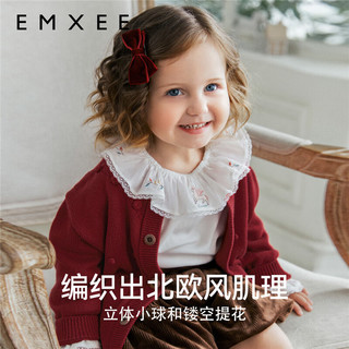 嫚熙（EMXEE）【新品】婴童秋季开衫毛羊毛衣男女宝宝儿童上衣