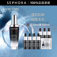 LANCOME 兰蔻 Genifique小黑瓶系列 全新精华肌底液 第二代 50ml