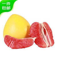 南洋姐妹 正宗红心蜜柚1.5-2斤精选装