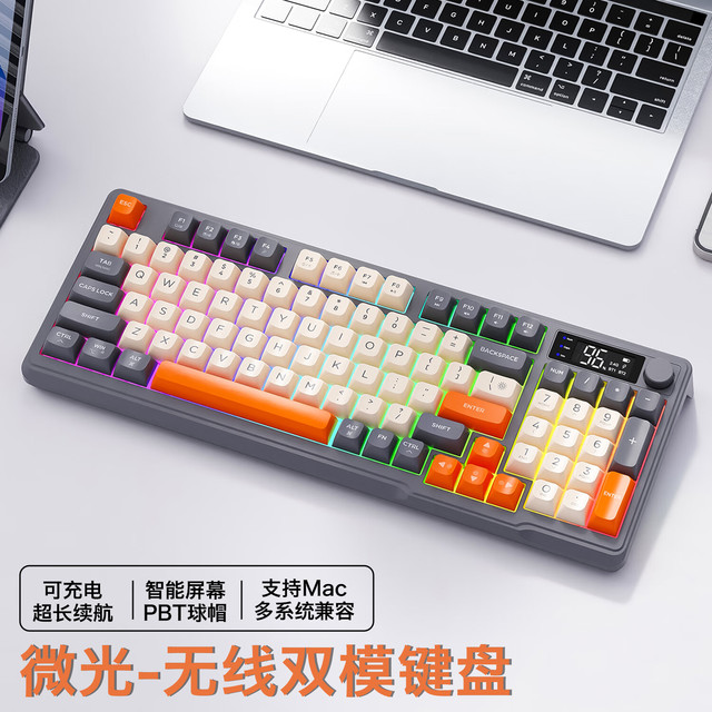 自由狼 M96 蓝牙无线双模键盘鼠标套装 微光-键盘智能屏显
