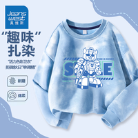 真维斯童装儿童套头外套中大童秋季薄款扎染卫衣儿童春秋款衣服潮 aw帅气男童aw秋季休闲wa