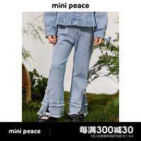 MiniPeace太平鸟童装秋新女童牛仔长裤F2HAE3249 牛仔蓝色 1
