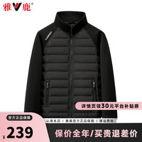 雅鹿轻薄羽绒服男女同款情侣2024冬季新款立领针织袖保暖运动休闲外套