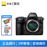 Nikon 尼康 Z 8单机身全画幅微单 专业级数码相机 精准自动对焦