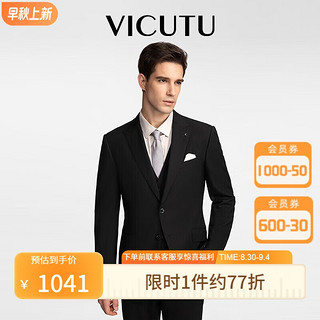 VICUTU 威可多 男士西服羊毛商务正装外套VRS88112503 黑色 175/96B