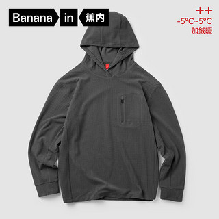 Bananain 蕉内 热皮502++华夫绒卫衣 B3H0-502++-B22123