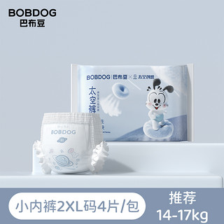 88VIP：BoBDoG 巴布豆 太空裤呼吸款 拉拉裤 XL4片