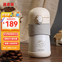 THERMOS 膳魔师 LION系列 FFH-293L 儿童保温杯+吸管盖+直饮盖 机长 290ml 灰/白 礼盒装