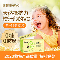 inne 童年时光维生素C 甜橙味 280ml