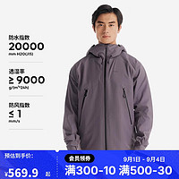 DECATHLON 迪卡侬 冲锋衣男女户外夹克防风登山防水外套MH500-5116481 暮山紫