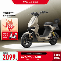 Niu Technologies 小牛电动 F100 Play 新国标电动自行车  铅酸两轮电动车 门店选色