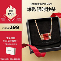 EMPORIO ARMANI 小蛮腰转运珠项链 EGS2893221