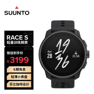 SUUNTO 颂拓 RACE S 户外轻量训练手表 SS051093000