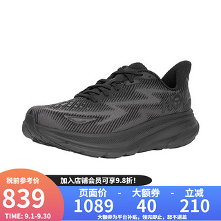 HOKA ONE ONE 男女款克利夫顿9公路跑步鞋Clifton 9回弹缓震 1132210男款-黑/黑-宽版 7