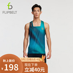 Flipbelt 男士风洞背心跑步运动 轻薄透气 记忆气孔 极光绿 S