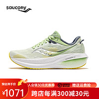 saucony 索康尼 胜利21女跑鞋缓震透气训练跑步运动鞋子Triumph胜利21 白绿138 38.5