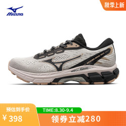 Mizuno 美津浓 24缓震支撑慢跑鞋子男女透气体考运动跑步鞋 06/云雨灰/黑/卡其杏 42